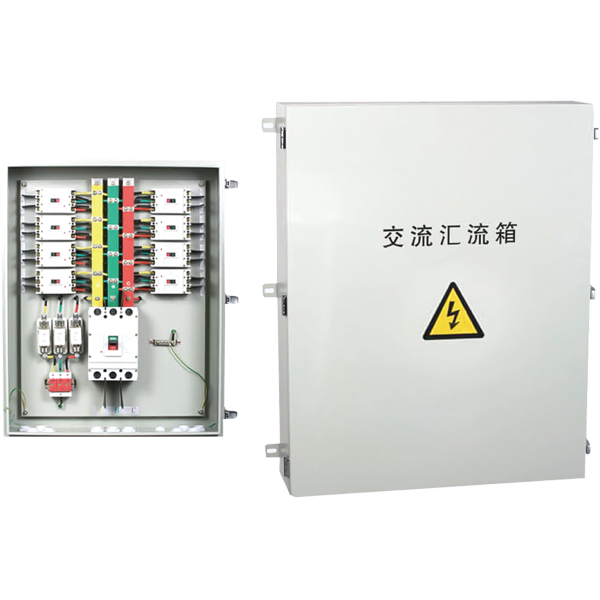 LX-AC型光伏交流汇流箱
